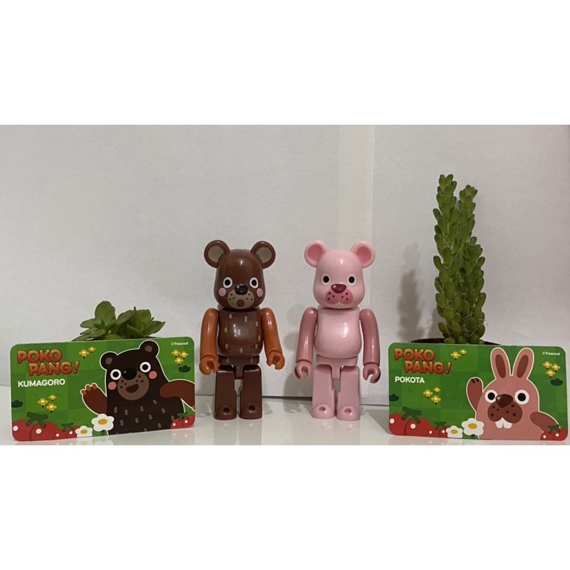 庫柏力克熊 Be@rbrick 100% 35代 《POKO PANG 波兔村保衛戰》一組