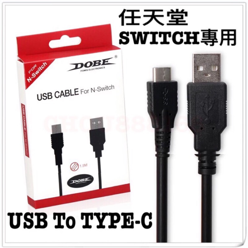 Dobe原裝switch充電線usb連接線ns電源usb充電線 蝦皮購物