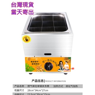 臺灣現貨 關東煮鍋 關東煮瓦斯專用鍋 關東煮裝置 關東煮爐 九格關東煮鍋 九宮格關東煮鍋