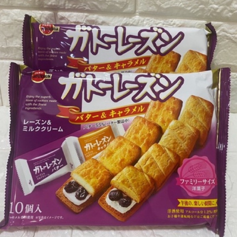 日本Bourbon北日本 葡萄乾夾心餅乾雙種口味享受-奶油&amp;焦糖風味(170g)短效出清最後一件（2021.10.08）