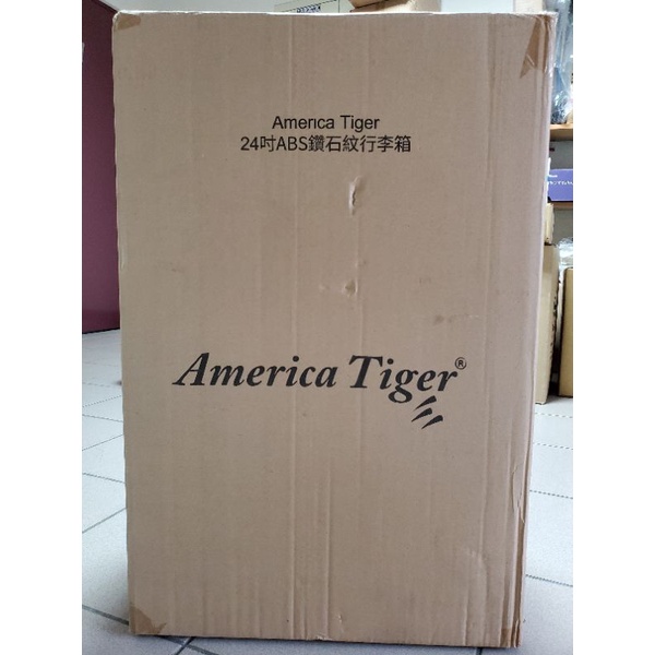 America Tiger 24吋ABS鑽石紋行李箱（全新）