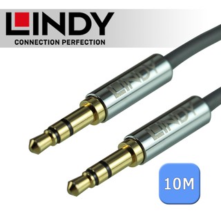 LINDY 林帝 CROMO 3.5mm 公對公 立體音源線 10m (35325)