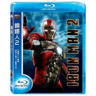 全新《鋼鐵人2》市售版藍光BD(得利公司貨)