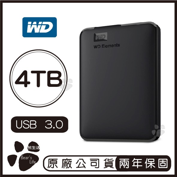 WD Elements 4TB 2.5吋 行動硬碟 隨身硬碟 外接式硬碟 原廠公司貨 原廠保固 4T