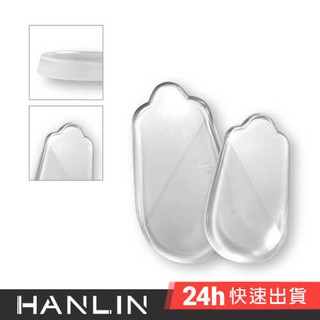 Ezmakeit-S8 優良站姿輔助緩衝鞋墊 現貨 矽膠鞋墊 隱形鞋墊 內增高鞋墊 久站鞋墊