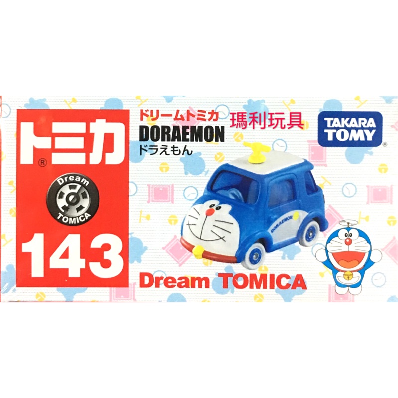 Dream TOMICA No.143 哆啦A夢車