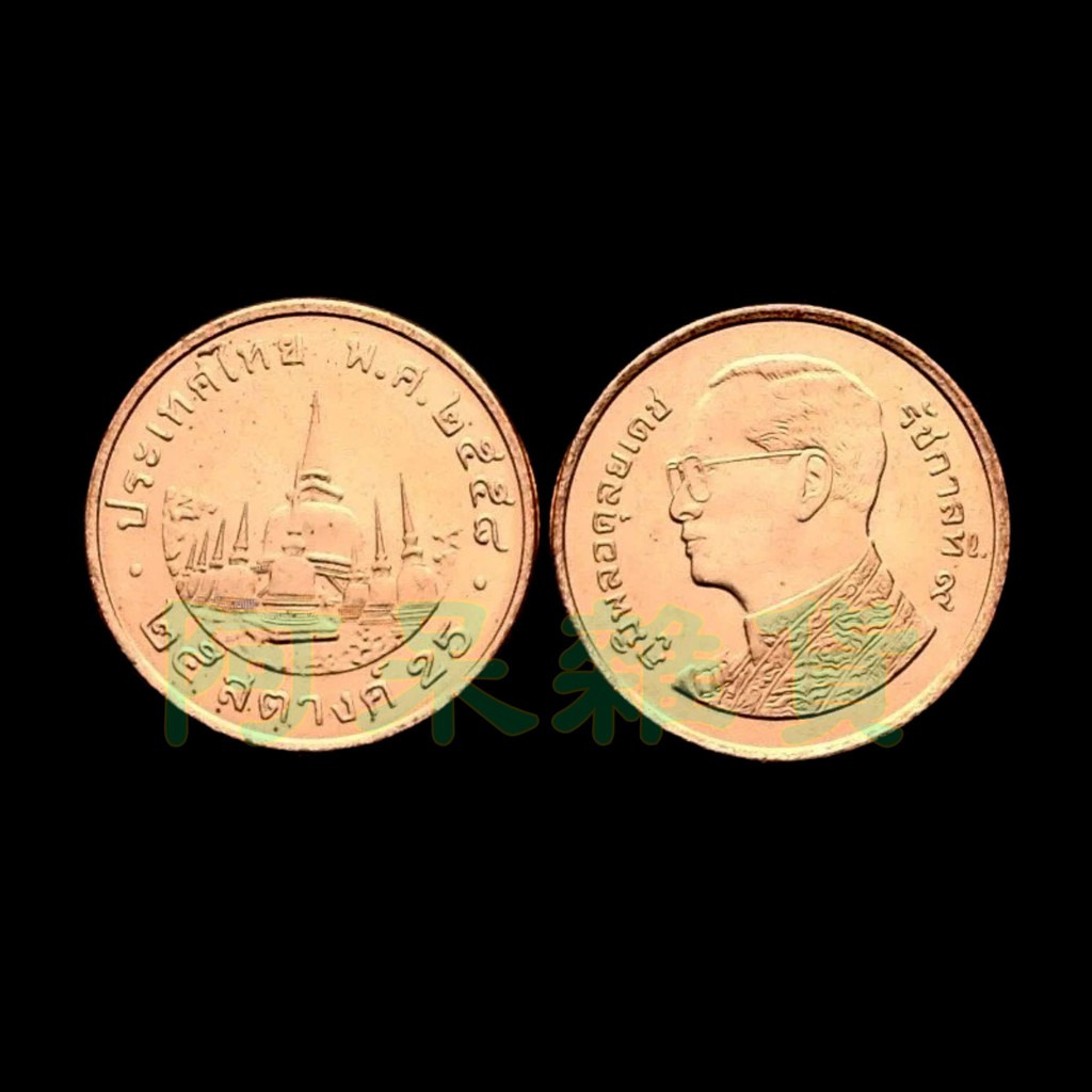 阿呆雜貨 全新 現貨 硬幣 泰國 25薩當 紀念鈔 紀念幣 佛塔 皇室 登基 國王 非現行流通貨幣 鈔 幣 紙鈔 泰銖