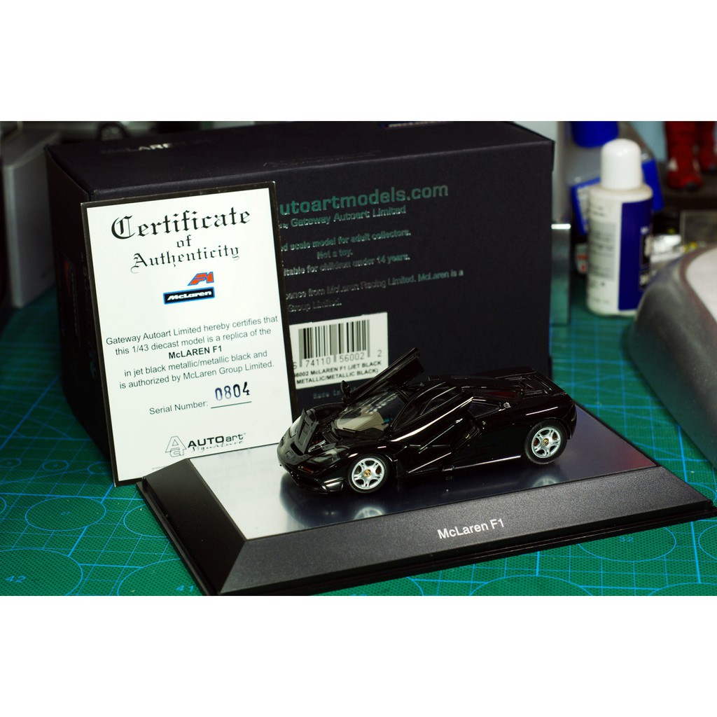 gateway autoart limited
