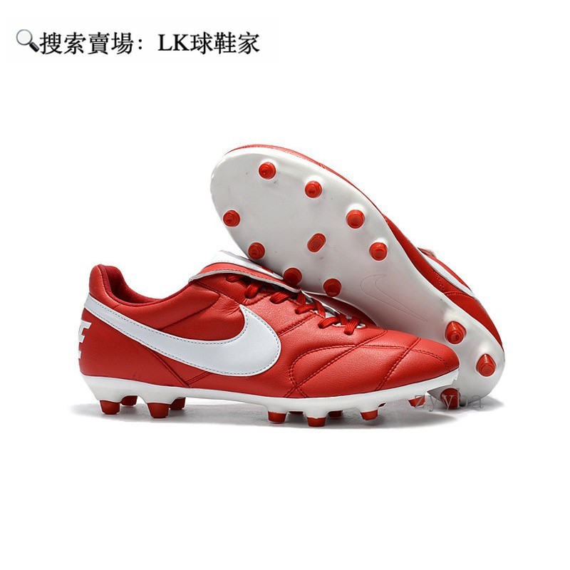 nike premier 2.0 fg