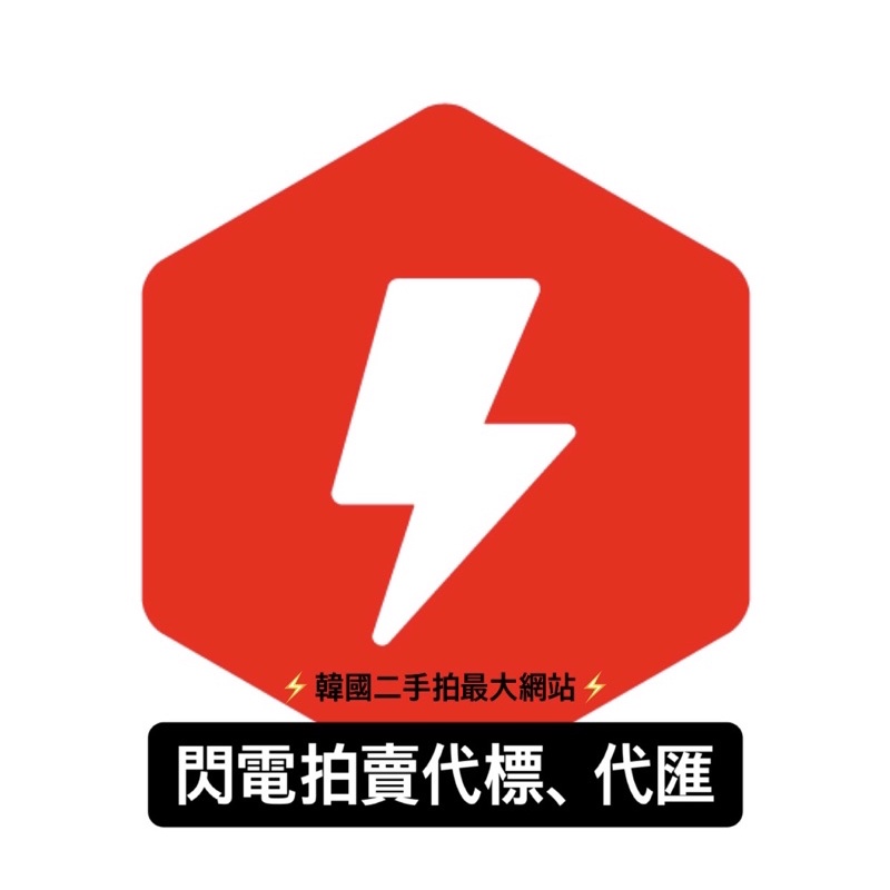 拍賣韓國代購 Ptt Dcard討論與高評價網拍商品 2021年11月 飛比價格