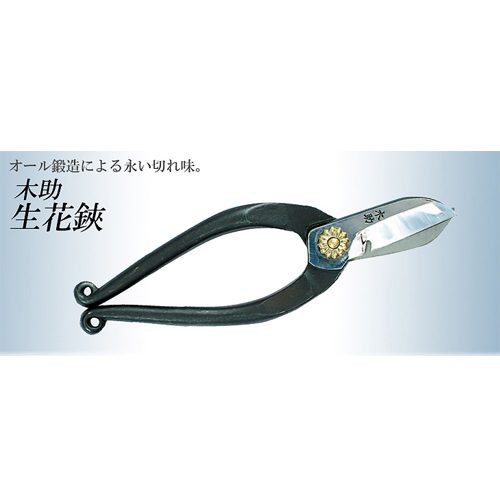 生花鋏 優惠推薦 21年7月 蝦皮購物台灣