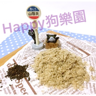 黑芝麻雞肉拌飯鬆--毛孩的好良伴。狗狗肉鬆 Happy狗樂園寵物手工零食