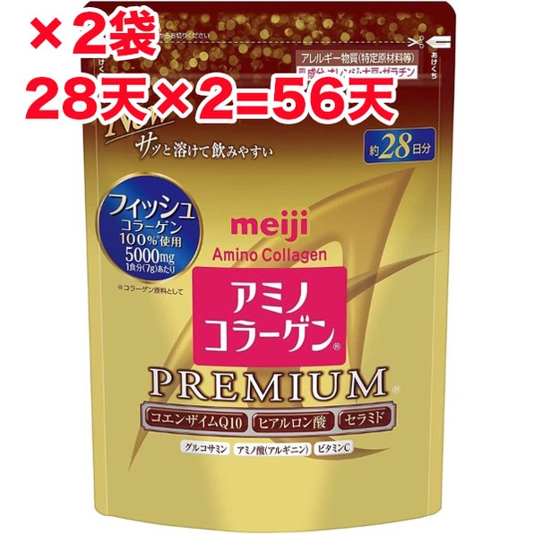 ⽇本 明治 Meiji 膠原蛋⽩粉 ⾦⾊加強版 2袋 56天 Premium 新包裝 黃⾦版 低分子 魚膠原蛋白 補充