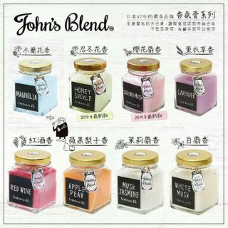 日本 John's Blend 香氛膏 衣櫥芳香 室內香氛 芳香 135g 【DT