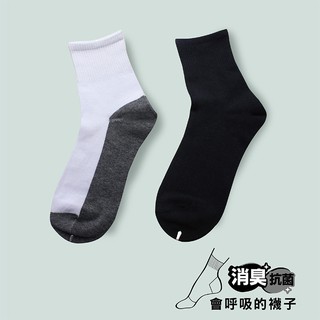 【OTOBAI】 純棉200針棉1/2襪 XU302-1 休閒襪 短襪 女襪 MIT台灣製造 20~24cm
