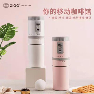 ZIGO 便攜式咖啡機電動研磨一體手沖杯迷你小型家用戶外車載磨豆機