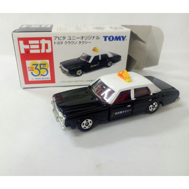 TOMY TOMICA 絕版舊藍標APITA35週年系列 TOYOTA CROWN 名古屋出租車