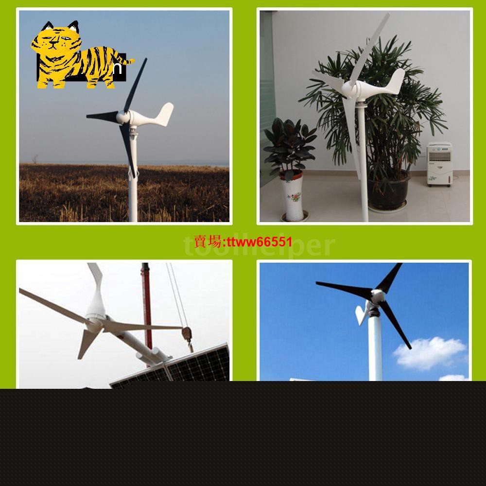 優選精品 水平軸ls3型400w 風力發電家用小型風力發電機5葉24v 蝦皮購物