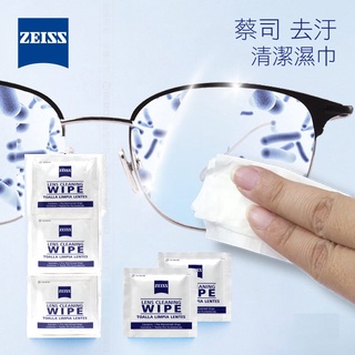 ZEISS 蔡司 鏡片潔淨 拭鏡紙  擦拭紙  除菌率99.9% 單片裝 台灣總代理 公司貨