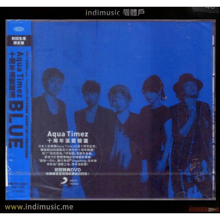個體戶唱片行 Aqua Timez 日本搖滾團收錄死神動畫片頭曲劇場版主題曲 蝦皮購物
