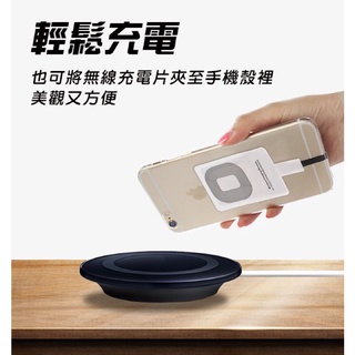 Oweida Lightning無線充電貼片 (iPhone專用）