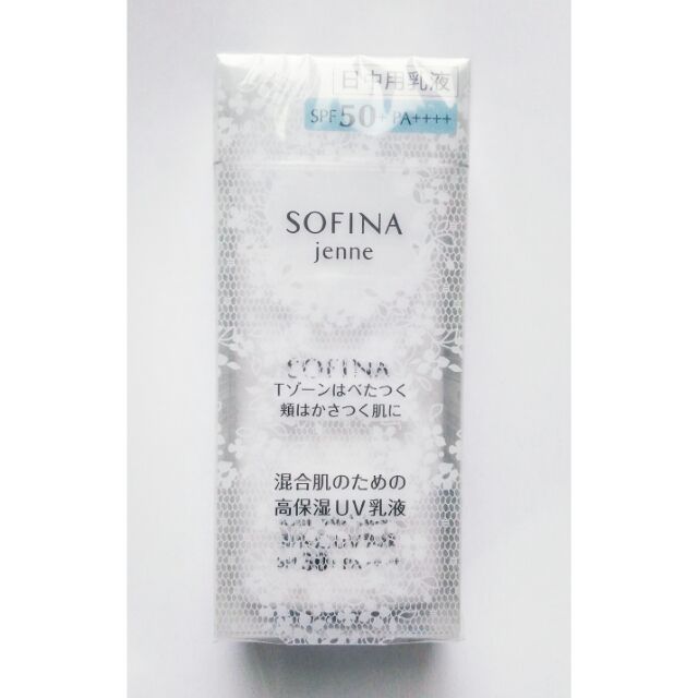 SOFINA
蘇菲娜 透美顏 混合肌適用 飽水控油雙效日間防護乳 30ml