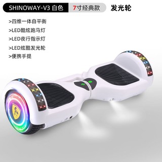 現貨 Shinoway體感雙輪平衡車兒童便宜高端智能代步車成人手提自平衡車 蝦皮購物