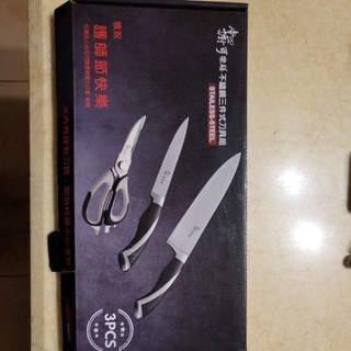 20240510：掌廚可樂膳 不鏽鋼三件式刀具組。