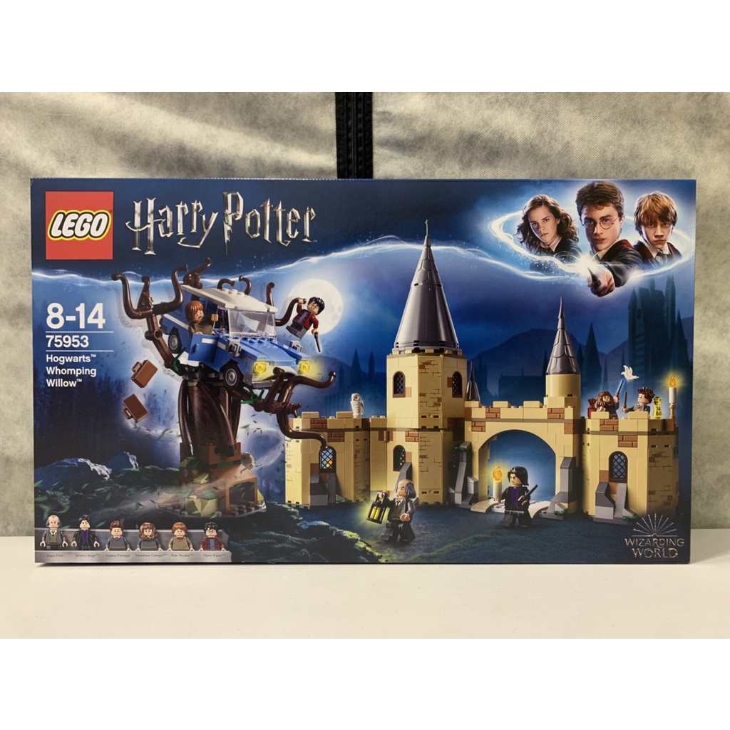 ★董仔樂高★ LEGO 75953 哈利波特 Harry Potter 霍格華茲渾拼柳 全新現貨