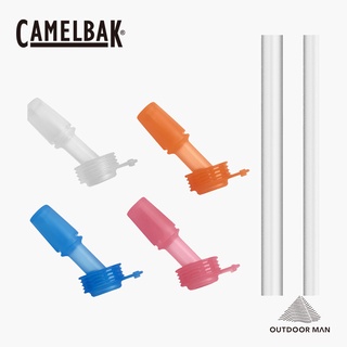 [CamelBak] eddy+ kids 兒童系列 多彩咬嘴吸管組(含4咬嘴及2吸管) (CB2554901000)