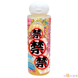 日本Tama Toys 閃亮的公主愛汁 金 中黏度潤滑液120ml