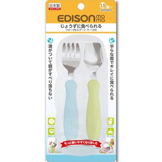 日本製 Edison 幼兒學習湯叉組 離乳餐具組叉匙組 附外出收納盒(奇異果綠&天空藍) 兒童餐具＊花小小＊