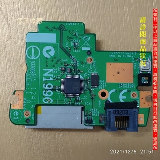 【恁玉收藏】二手品《雅拍》微星U210筆記型電腦SD卡讀卡器板和乙太網MS-1241 U210_19