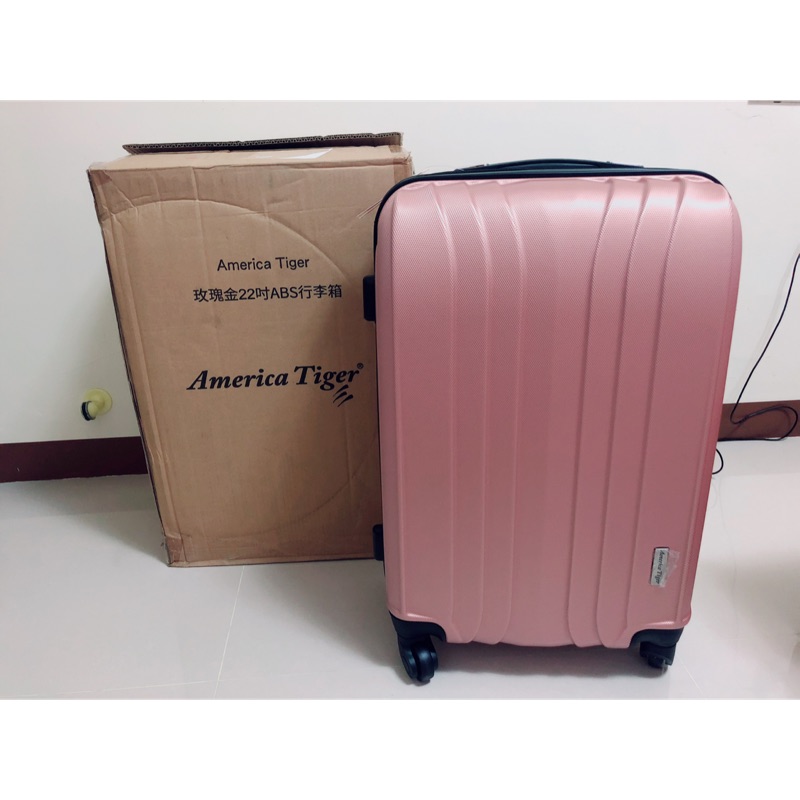 [全新］America tiger 玫瑰金22吋行李箱