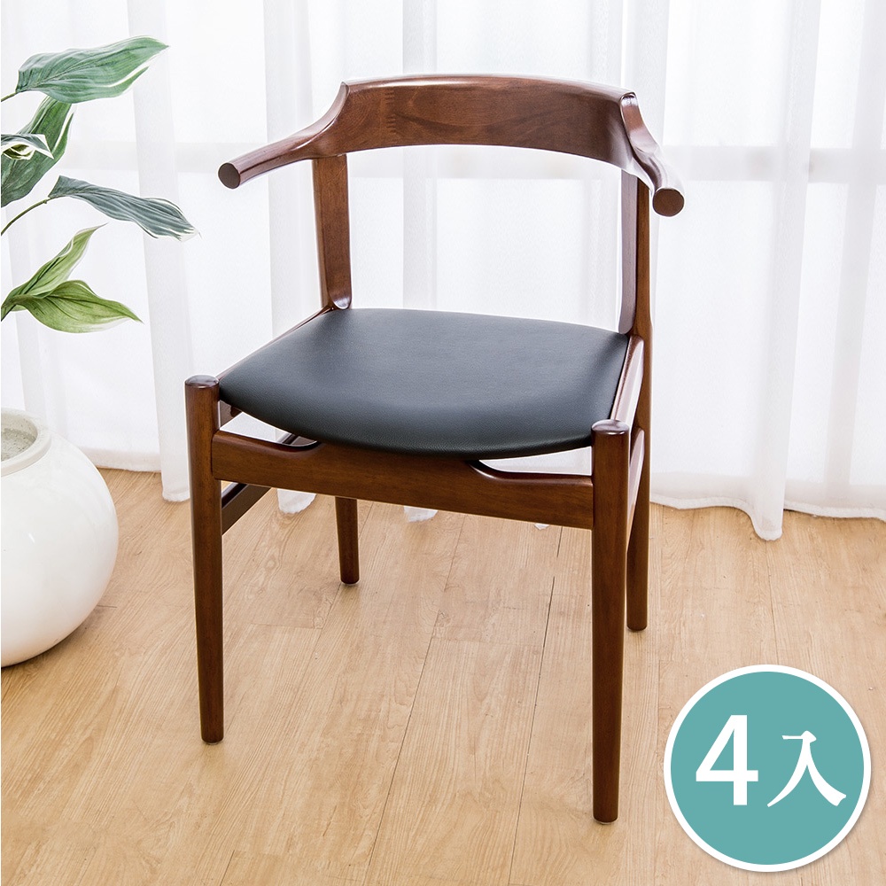 Boden-霍納實木餐椅/單椅(四入組合)