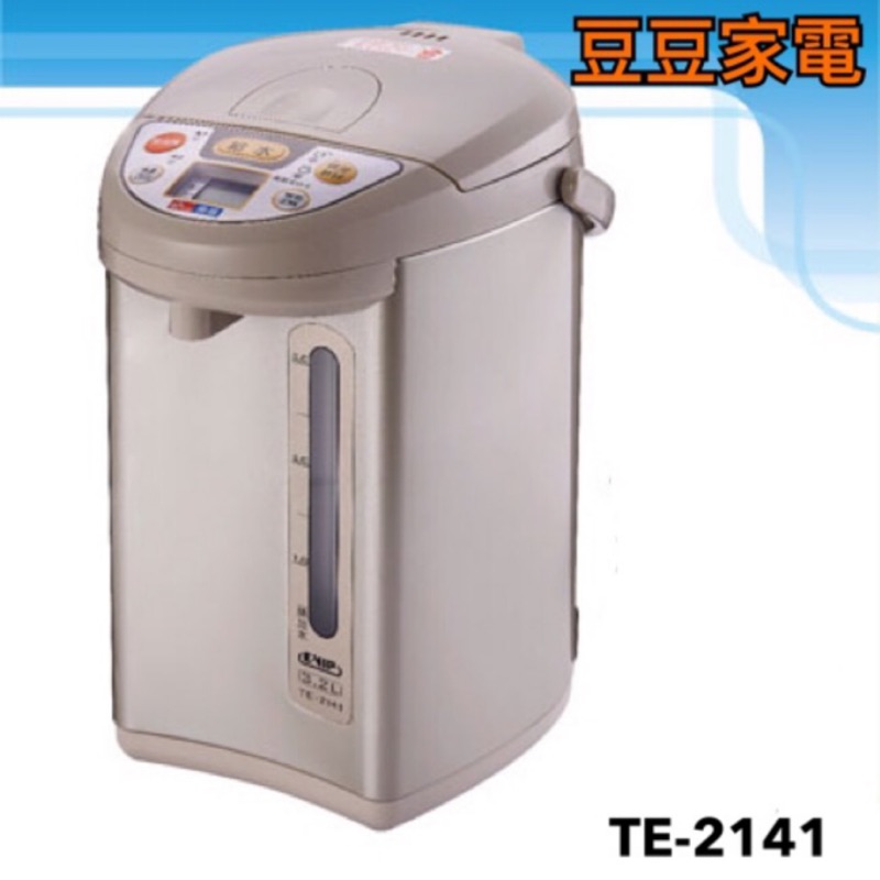 【東龍】3.2公升熱水瓶 TE-2141 台灣製 下單前請先詢問