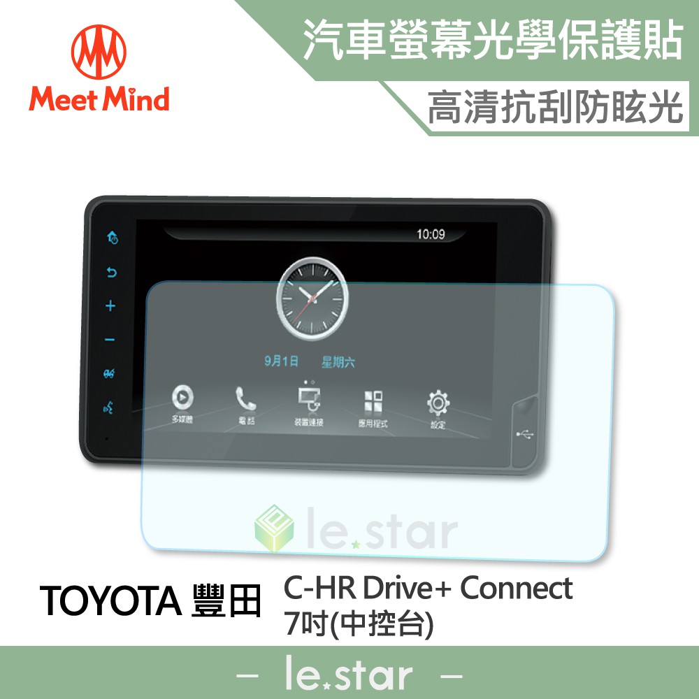 Meet Mind 光學汽車高清低霧螢幕保護貼 TOYOTA C-HR Drive+ Connect 7吋 豐田