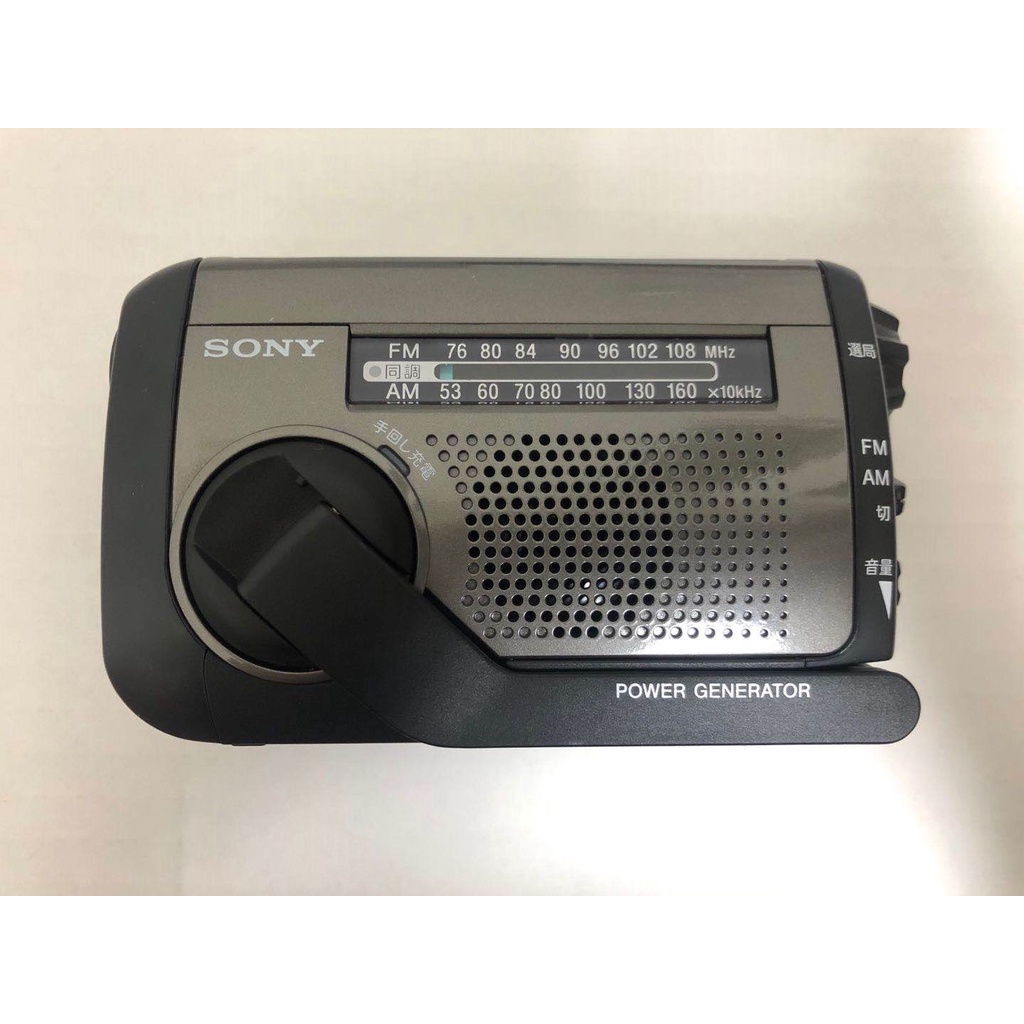 warm 現貨Sony/索尼ICF-B99/B09 防災手電收音機太陽能手搖發電國內現貨#戶外用品#野外裝備#親子遊| 蝦皮購物 warm 現貨Sony/索尼ICF-B99/B09 防災手電收音機太陽能手搖發電國內現貨#戶外用品#野外裝備#親子遊| 蝦皮購物