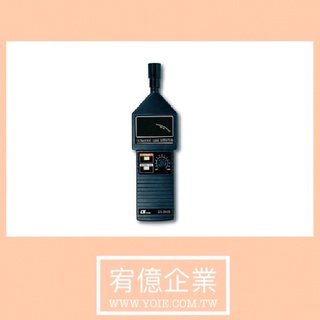 路昌 GS-5800 超音洩漏波檢知器<請勿自行下單，請先私訊聯絡確認>