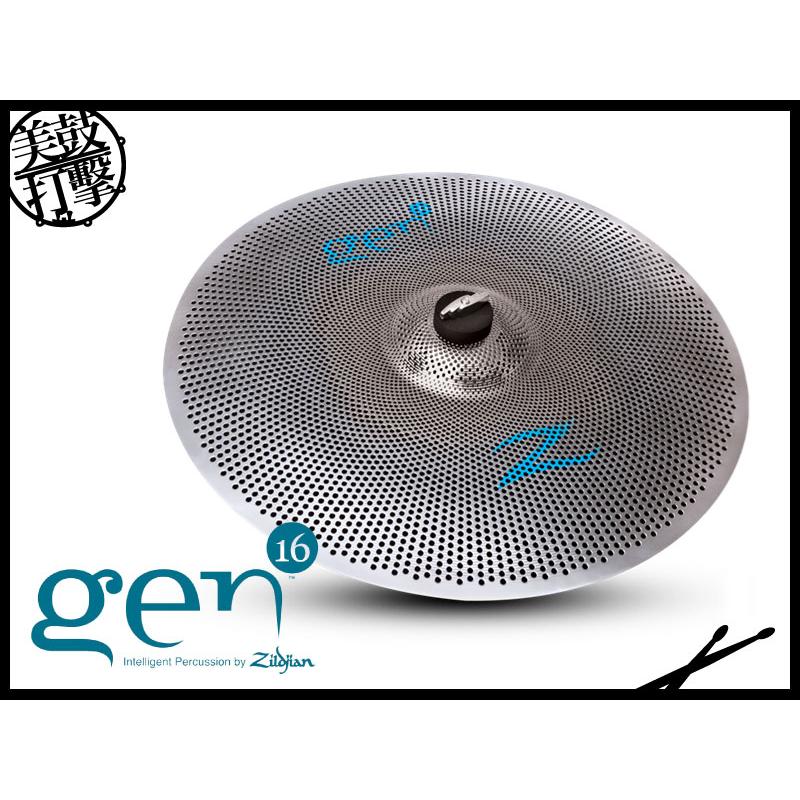 Zildjian Gen16 AE 20" Ride 鈸 【美鼓打擊】