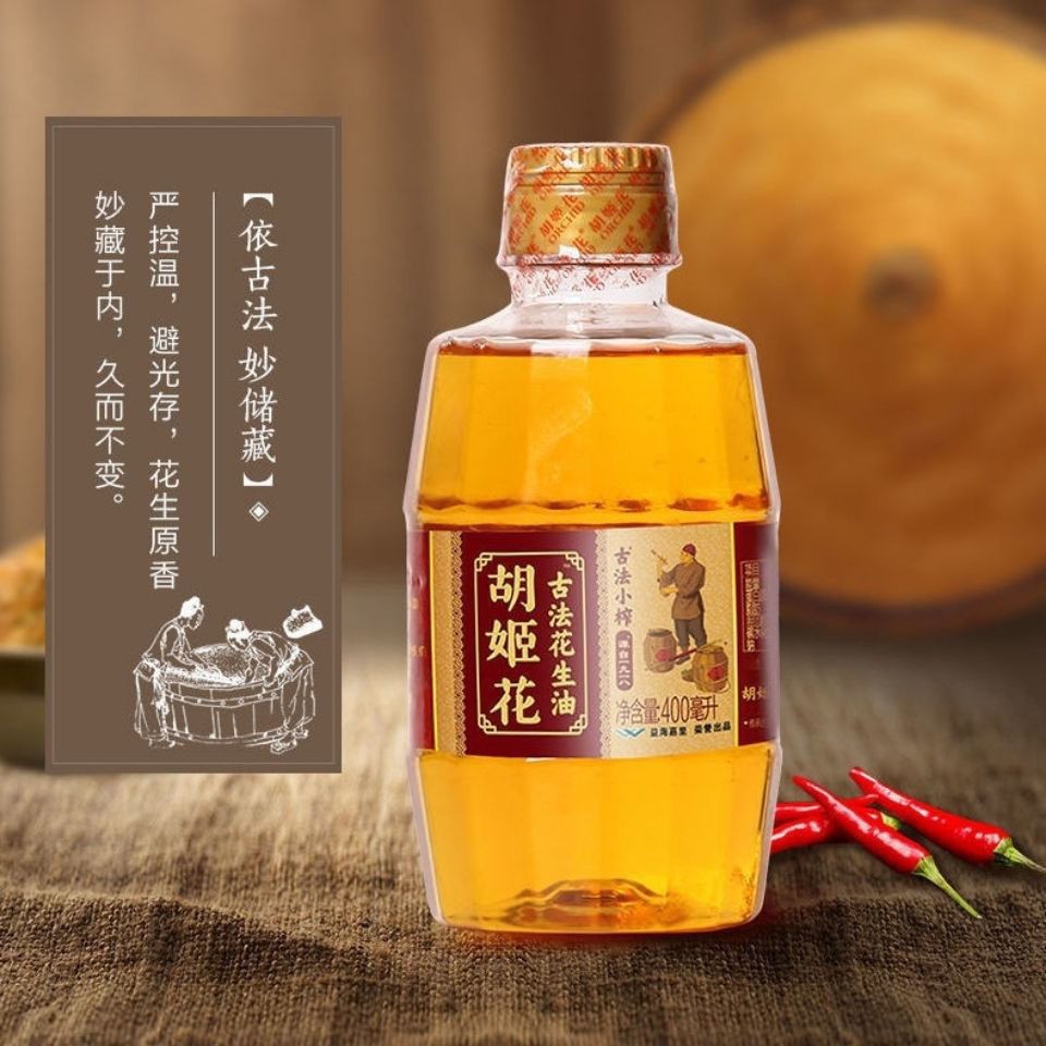 來伊份 調料胡姬花古法小榨花生油傳統工藝壓榨健康家用 滿1699黑貓免運 蝦皮購物