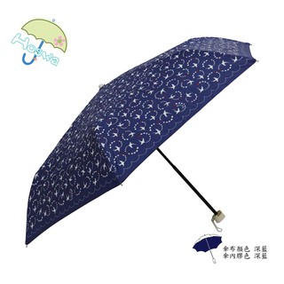 【Hoswa雨洋傘】 和風春燕超輕量手開折傘 折疊傘雨傘陽傘 抗UV 防風 防曬 降溫 品牌時尚設計/非 反向傘 日本風