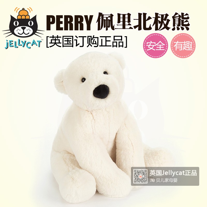 jellycat perry polar bear