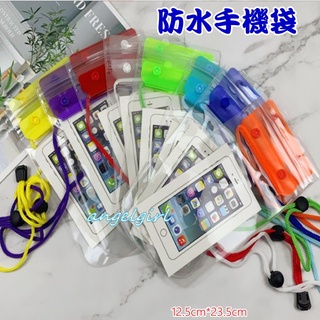 mama小舖百貨/運動戶外潛水旅遊大尺寸手機防水專用袋溫泉漂流游泳潛水防水袋