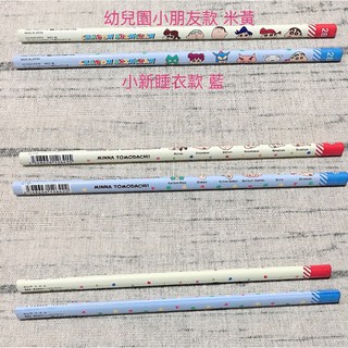 日本製 鉛筆 蠟筆小新 2B鉛筆 三角鉛筆 圓形鉛筆 小新 野原新之助 春日部防衛隊 肥嘟嘟左衛門