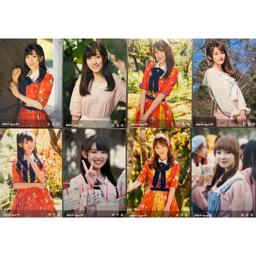 AKB48 Team TP 2018 勇往直前 櫻花瓣 單曲 內封 生寫 冼迪琦 劉語晴 林于馨 陳詩雅 邱品涵 劉曉晴