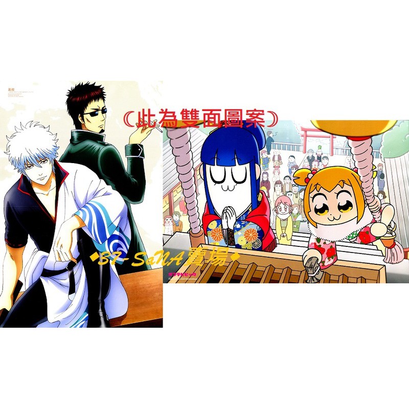 雙面折頁海報 銀魂 坂田銀時 長谷川泰三 Pop Team Epic Pop子 Pipi美 蝦皮購物