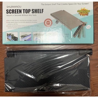 Screen Top Shelf 多功能電視/電腦螢幕收納架置物架