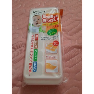 寶寶離乳食品冷凍盒(12格) 日本製 副食品冷凍分保存盒 保鮮盒