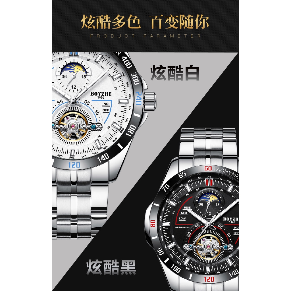 Boyzhe品牌手錶時尚商務男士手錶大日曆機械表陀飛輪手錶wl019 蝦皮購物
